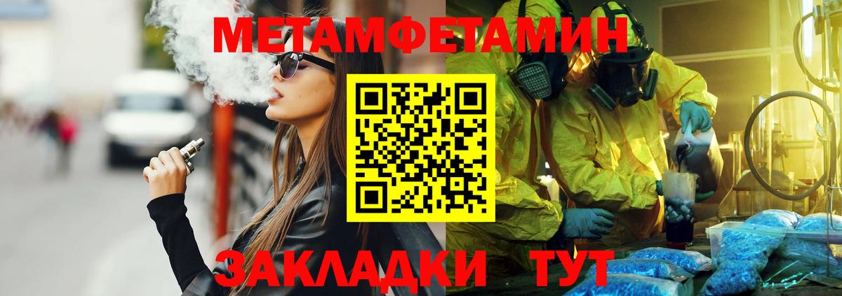 Феодосия  Амфетамин  Вход с VPN  АМФ Premium 