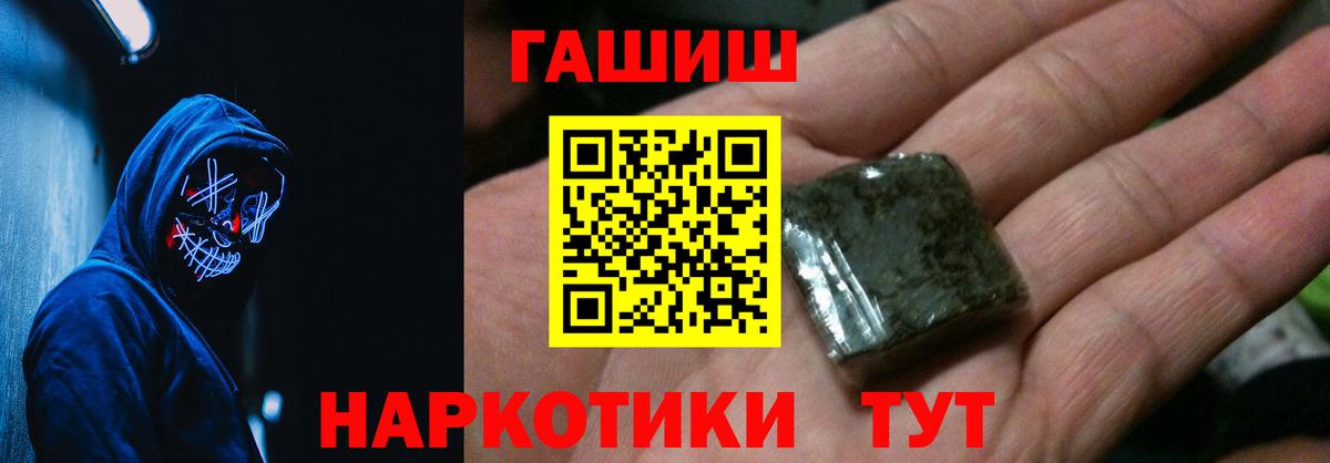 ГАШИШ hashish Феодосия