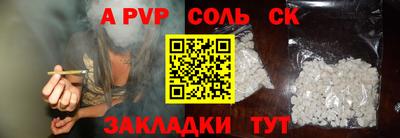 мдма Ливны