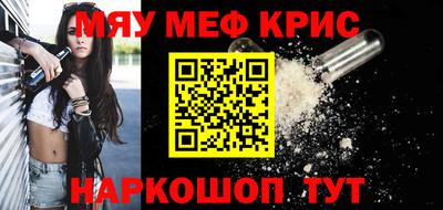 каннабис Кунгур