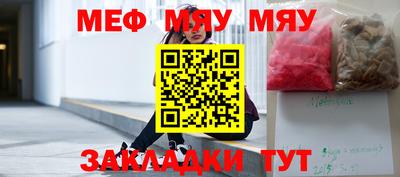 jwh Кумертау