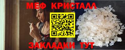 соль курить ск Ликино-Дулёво