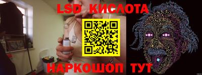 соль курить ск Ликино-Дулёво