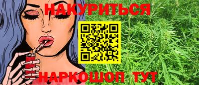 мдма Ливны
