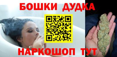 мдма Ливны