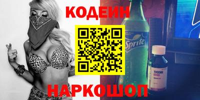 экстази Лесосибирск
