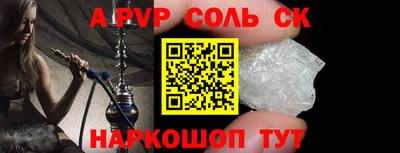 экстази Лесосибирск