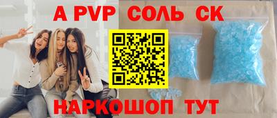 мдма Ливны