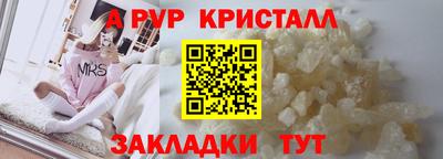 экстази Лесосибирск
