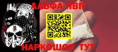 соль курить ск Ликино-Дулёво