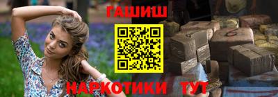 каннабис Кунгур