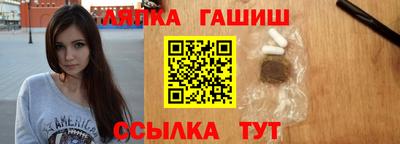 соль курить ск Ликино-Дулёво