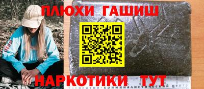 соль курить ск Ликино-Дулёво