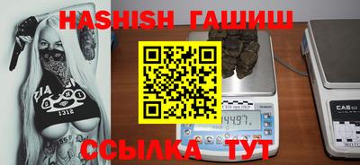 экстази Лесосибирск