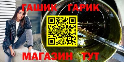 каннабис Кунгур