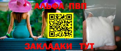 мдма Ливны