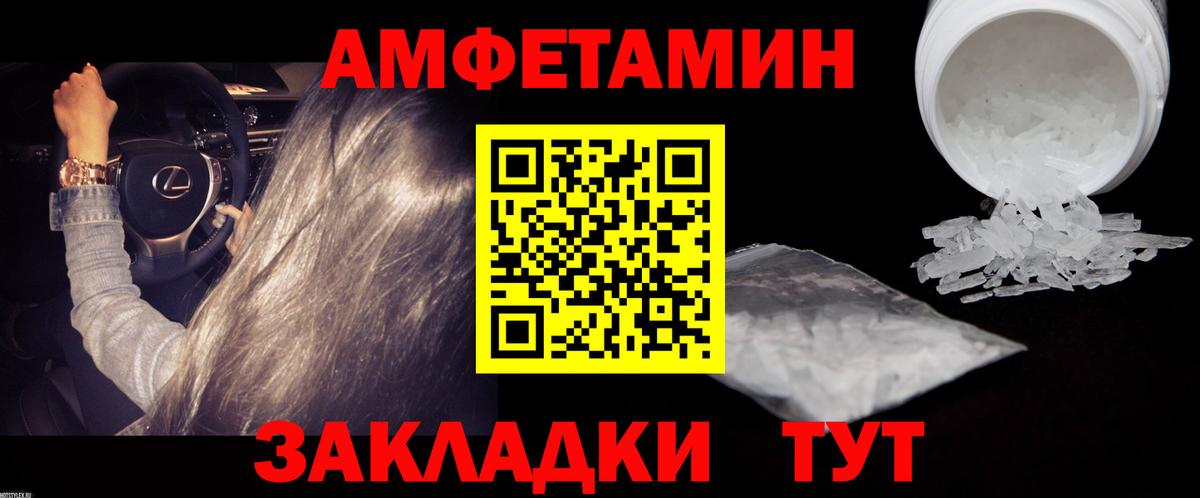 Феодосия  МЕТАМФЕТАМИН Methamphetamine  МЕТАМФЕТАМИН Methamphetamine  Вход с VPN 