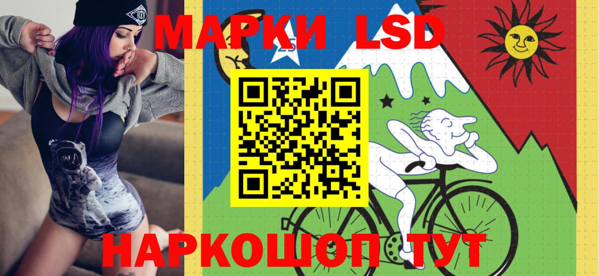 Феодосия  Марки 25I-NBOMe 1,5мг  Марки NBOMe  Марки 25I-NBOMe 1,5мг  Вход с VPN 