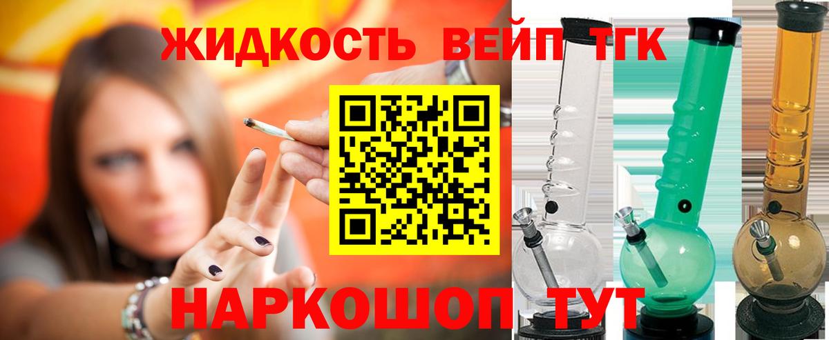 Феодосия  Дистиллят ТГК гашишное масло  Вход с VPN  ТГК Wax 