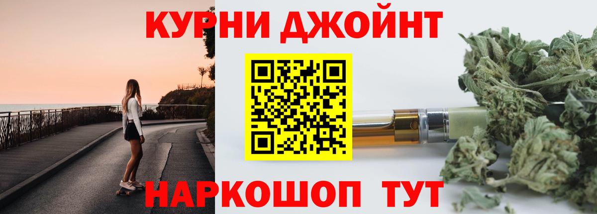 Канабис гибрид  Каннабис конопля  Каннабис VHQ  Вход с VPN  МАРИХУАНА ГИДРОПОН  Феодосия 