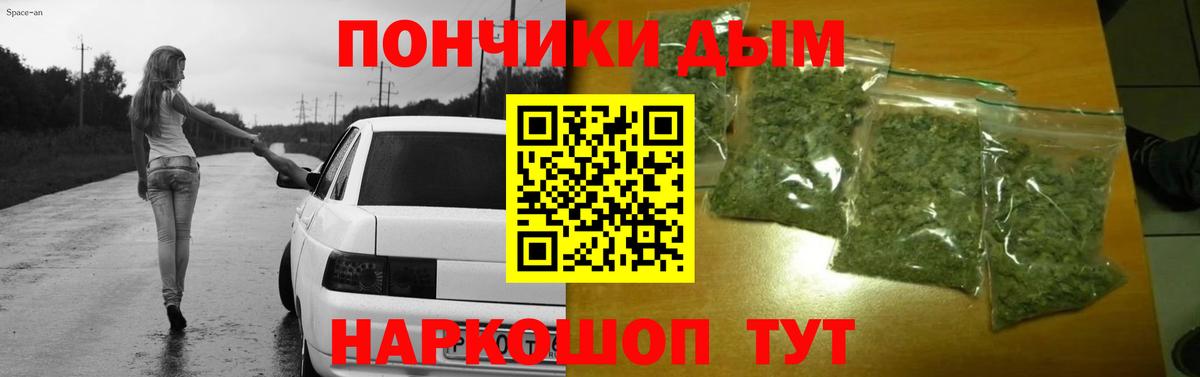 Канабис индика Феодосия